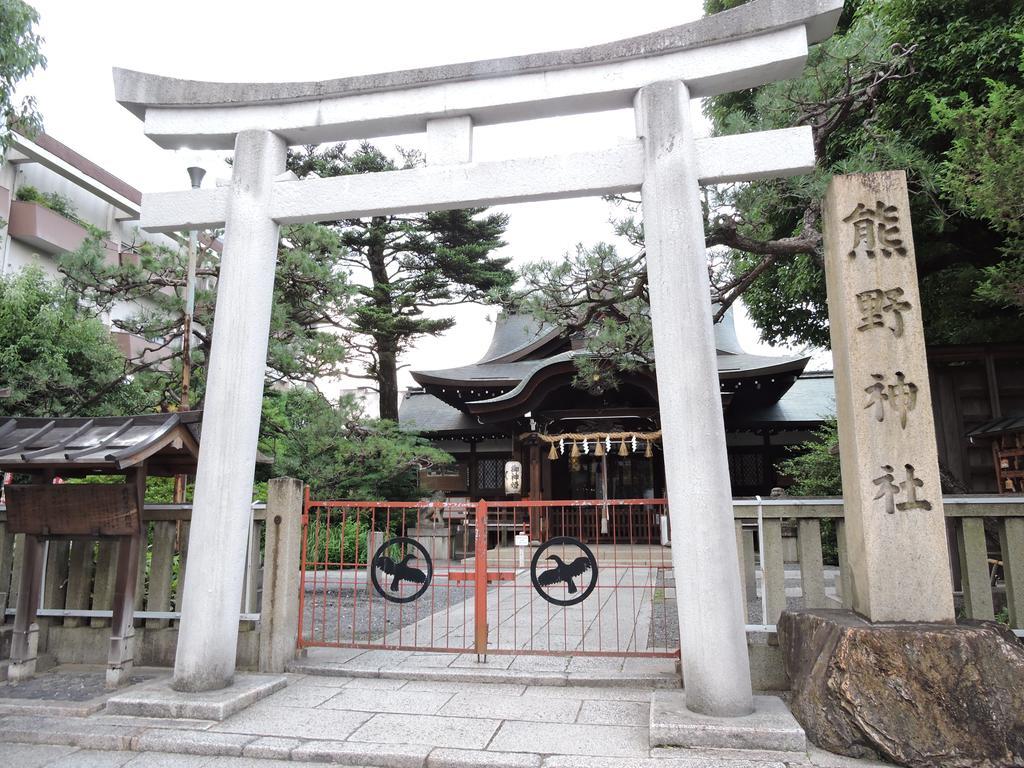 Kyoto Guest House Ninja Zewnętrze zdjęcie