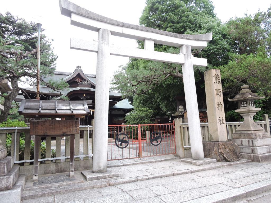 Kyoto Guest House Ninja Zewnętrze zdjęcie